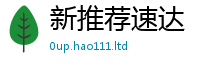 2025新奥天天开好彩新奥彩免费版归2025新奥天天开好彩新奥好彩免费